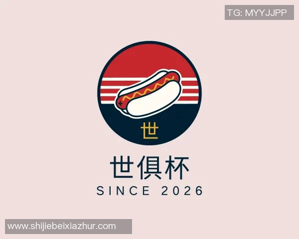 世俱杯买球代怀博的崛起之路与未来发展潜力分析探讨